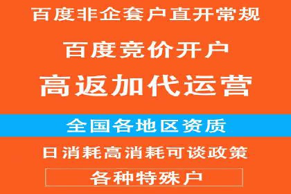 百度关键词推广费用案例：如何用最少的预算获取最大流量