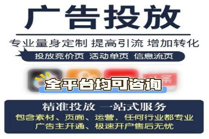 今日头条信息流广告的成功之路：从策略到执行